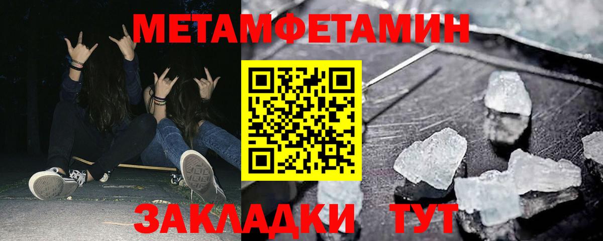 АМФЕТАМИН Premium  Вход с VPN  Амфетамин  Унеча 