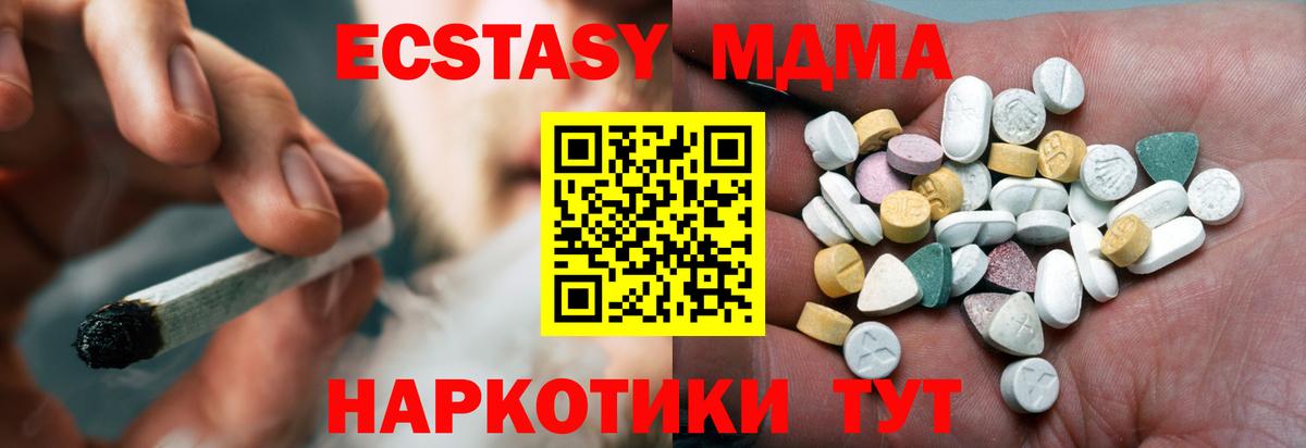 Экстази Punisher  Ecstasy бентли  Вход с VPN  Унеча 