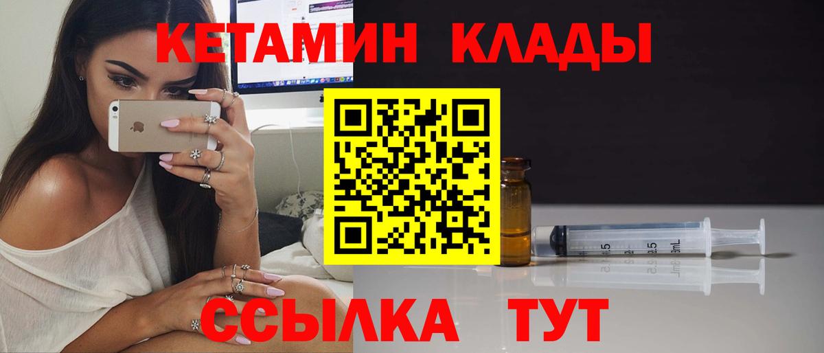 Метадон Унеча