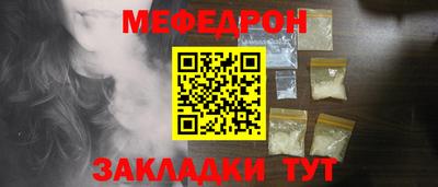 кокс Моздок