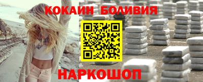 скорость mdpv Можайск