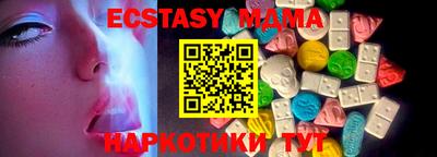 скорость mdpv Можайск