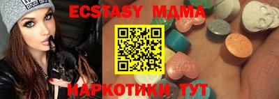 спиды Можга