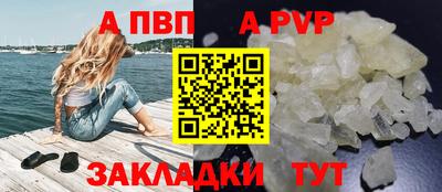 скорость mdpv Можайск