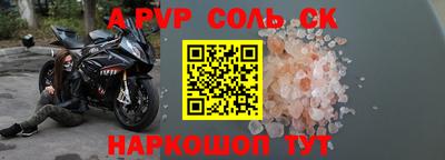 кокс Моздок