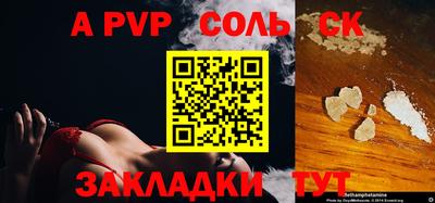 спиды Можга