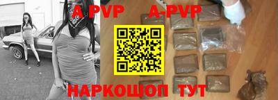 кокс Моздок