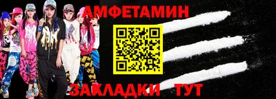 спиды Можга