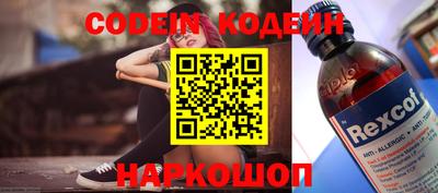 скорость mdpv Можайск