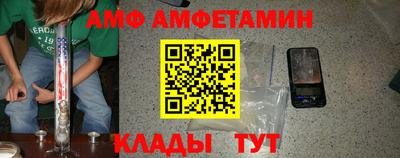 спиды Можга