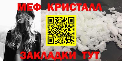 кокс Моздок