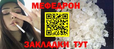 скорость mdpv Можайск