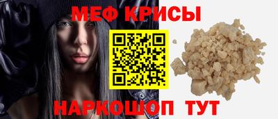 кокс Моздок