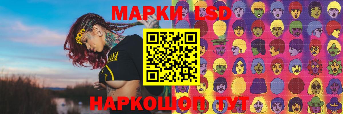 LSD-25 экстази ecstasy  Вход с VPN  LSD-25 экстази  LSD-25 экстази кислота  Унеча 