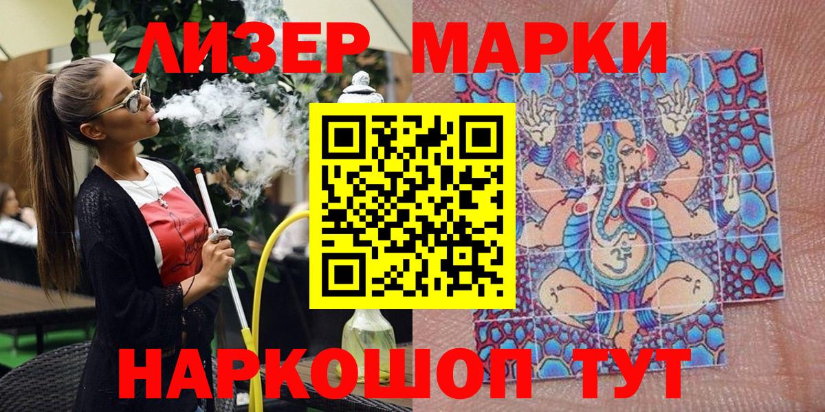 ГАШИШ  Унеча  Канабис  Мефедрон кристаллы  Вход с VPN  КОКАИН 