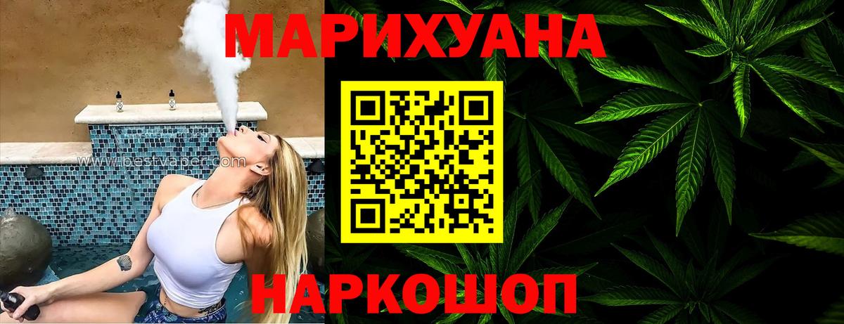 Бошки марихуана индика Унеча