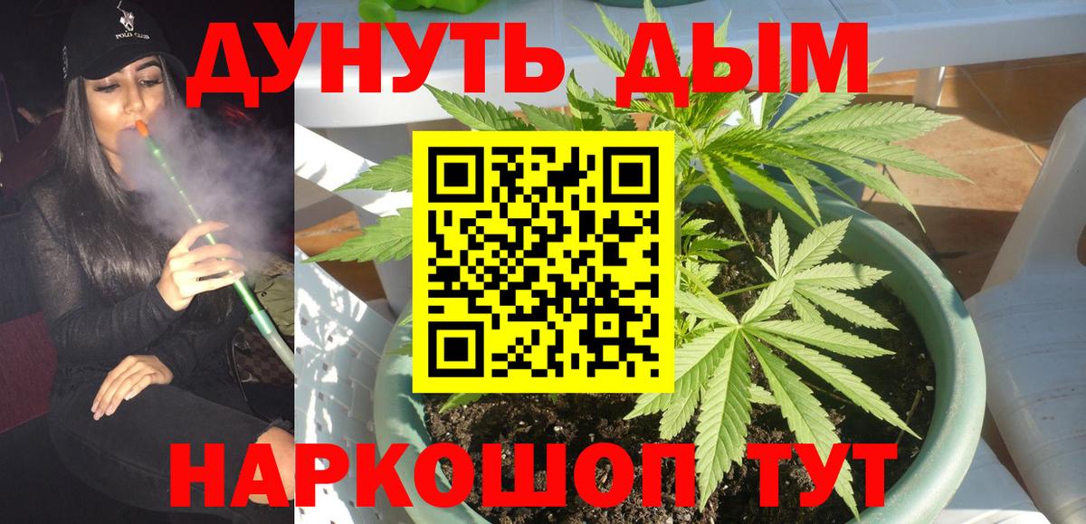 Марихуана MAZAR  Вход с VPN  Унеча  Конопля OG Kush 